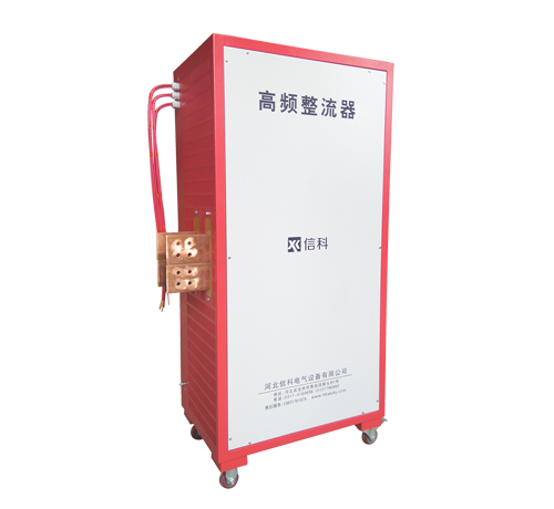 6000A12V高頻(pin)整流器(qi)